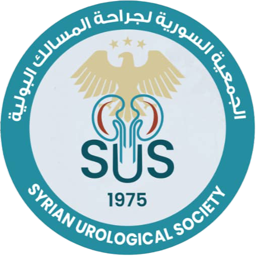 شعار الجمعية السورية لجراحة المسالك البولية